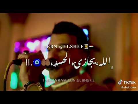 مهرجان عصام صاصا الجديد 2022عايز عايزه الصحاب دول الغدرين مهرجانات 2023