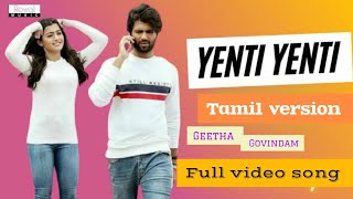 Yenti Yenti Video Song  ( Tamil ) | Geetha Govindam Movie Tamil| Vijay Devarkonda , Rashmika