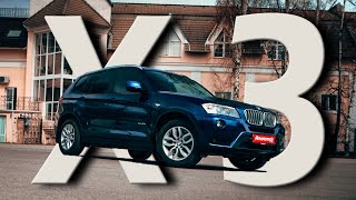 BMW X3 - ЛЮКСОВЫЙ компактный НАДЕЖНЫЙ КРОССОВЕР