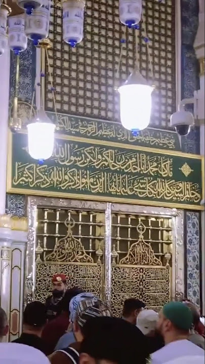 naat beautiful ya Nabi Salam alaika ya rasool Salam alaika Roza rasool mashallah #naat #islamicvideo