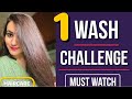 1 Wash Challenge : DIY Hair Growth Mask for Strong & Smooth Hair | For Dry Damaged & Frizzy Hair 💕