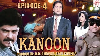 Kanoon -Accident || SuperHit BR Chopra Hindi TV Serial || Episode-04|| Kanoon -Accident || SuperHit BR Chopra Hindi TV Serial || Episode-04||