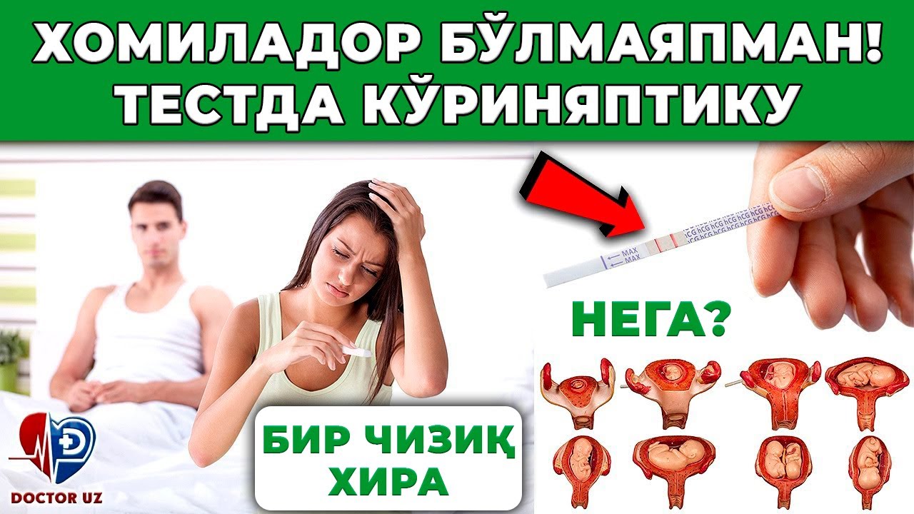 НИМА УЧУН БИР ЧИЗИҚ ДОИМ ХИРА КЎРИНАДИ? ТЕСТНИ АСЛИДА ҚАНДАЙ ҚИЛИШ КЕРАК?