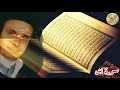 المقرئ عبد الرحمن بن موسى سورة يس المقرئ عبد الرحمن بن موسى سورة يس