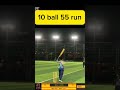 55 Runs. 10 Balls. Impossible? Think again. 😱🔥 #Cricket #Clutch #Finisher#ipl