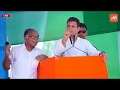 Rahul Gandhi Full Speech In Pathanamthitta | Kerala | LIVE | YOYO Times