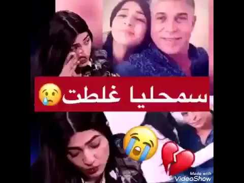 إلهام بنت ستاتي كطلب سماحة من باها انا الله غفور رحيم