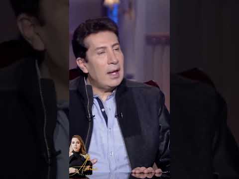 حقيقة خلاف هاني رمزي و محمد فواد اسما ابراهيم حبر سري هاني رمزي