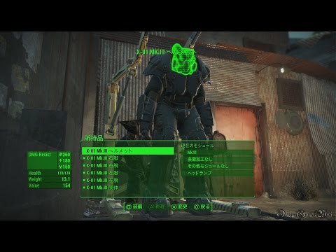 フォールアウト4 hqdefault.jpg