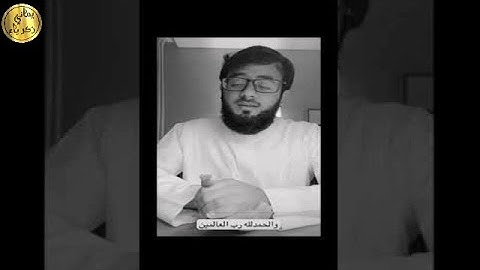 ❤القارئ : محمد باخطيب أرح مسمعك 🎧