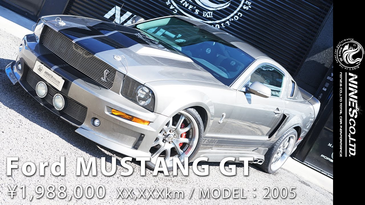 フォード マスタングgt シェルビーgt500仕様 カスタム 中古車 Ford Mustang Gt 岐阜市nine S Youtube