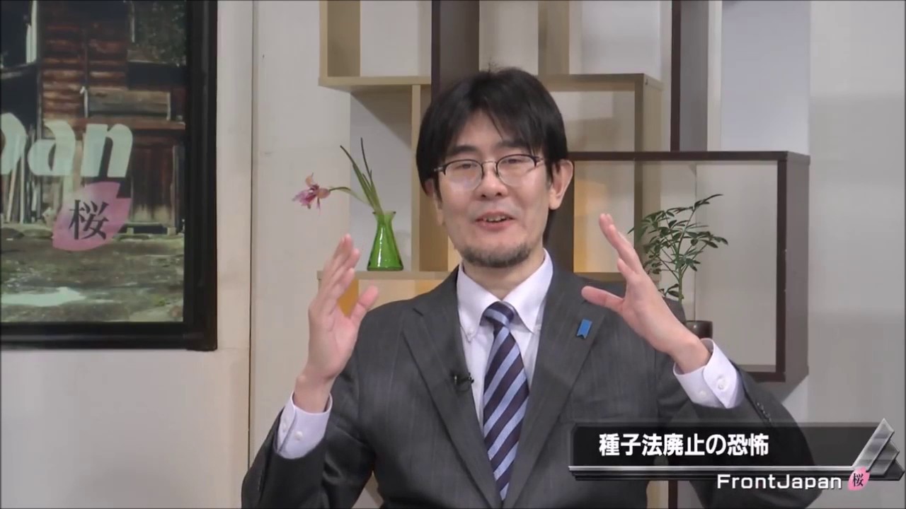 地方議会から 種子法 の復活要請 廃止に懸念が続出 安倍政権 民間参入の妨げになる 情報速報ドットコム