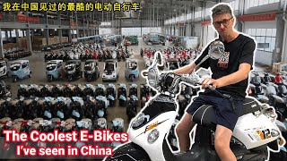 How is an Electric Scooter Built in a Chinese Factory? // 中国工厂是如何制造电动车的