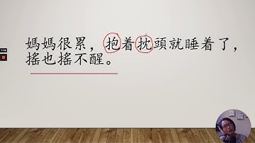 May Chan lo see - That