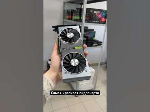 Самая редкая видеокарта NVIDIA - YouTube