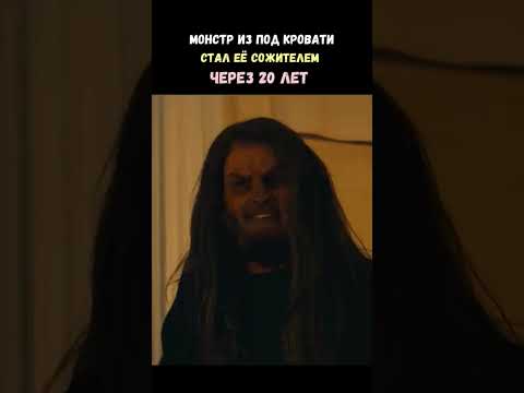 #кинообзор #киноотрывок #кинонавечер #фантастика #фантастик #шортс #клипы