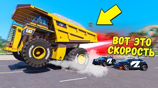 картинка: ПОГОНЯ ЗА МЕГА БЫСТРЫМ ЧИТ БЕЛАЗОМ В ГТА 5 ОНЛАЙН! ПОГОНЯ GTA 5 ONLINE!