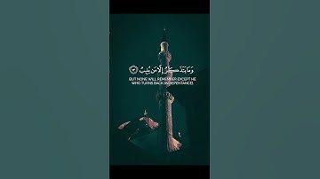 ‏﴿‏ هُوَ الَّذِي يُرِيكُمْ آيَاتِهِ وَيُنَزِّلُ لَكُم مِّنَ السَّمَاءِ رِزْقًا ۚ  ﴾سورة غافر.