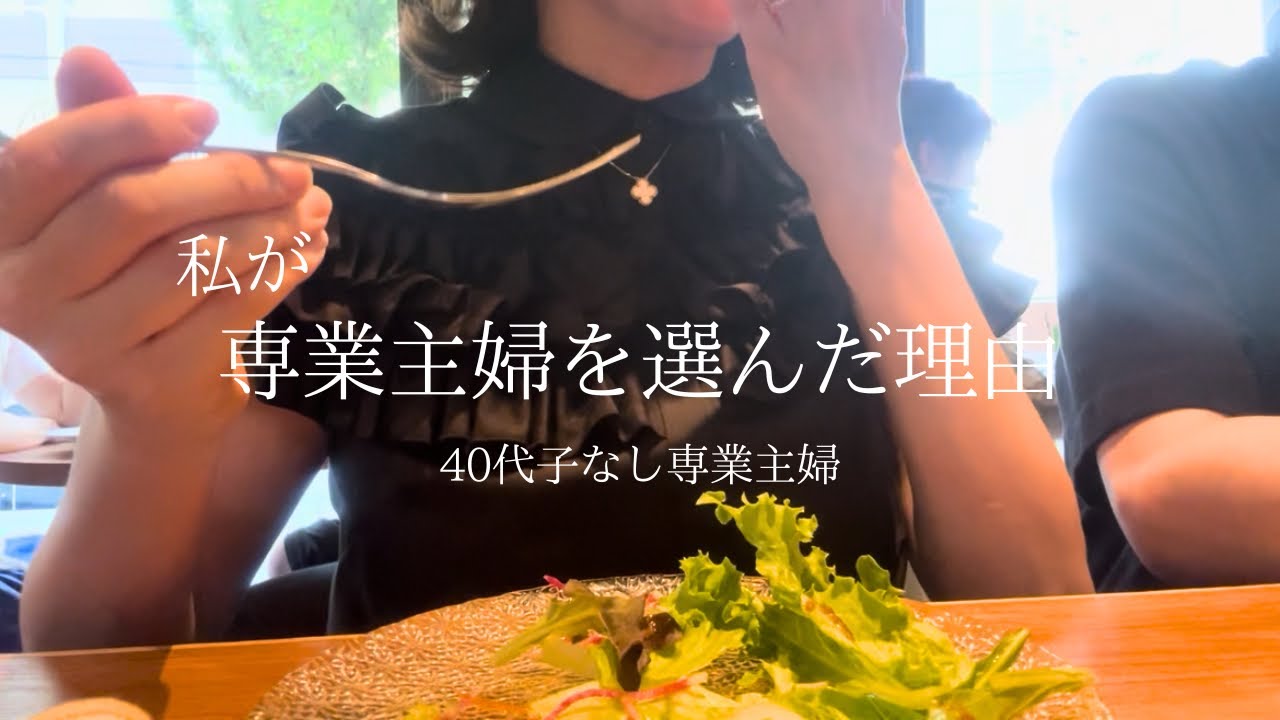 家庭 ちゃんねる