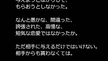 別れ の ポエム