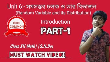 @rahulghosh5459 BEST EVER VIDEO ON RANDOM VARIABLE AND ITS DISTRIBUTION(PART-1)||S.N.DEY||CLASS 12 MATH