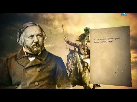 Video: Biography Of Peter Ivanovich Bagration - Alternative View