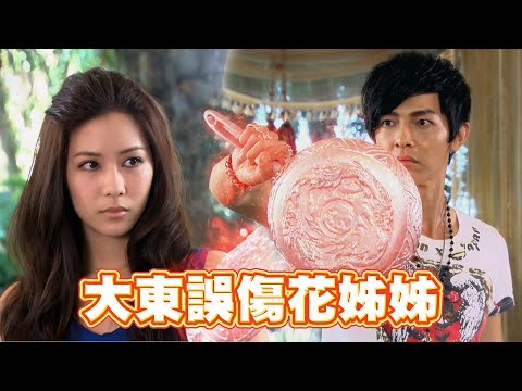 [Eng Sub] Da-Dong accidentally injured Hua Ling-Lung's sister.《KO ONE Re-act｜終極一班3 》