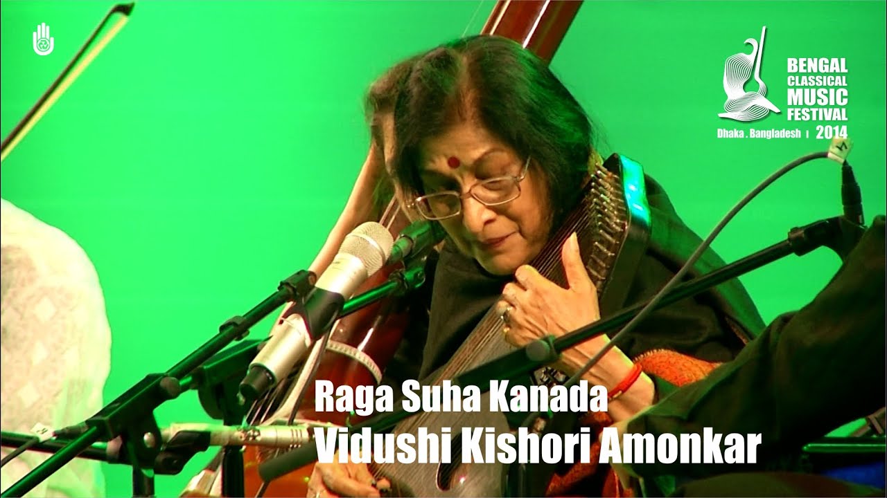 Jhanak Jhanak Payal Mori Baaje    Vidushi Kishori Amonkar    Raag Suha Kanada     BCMF 2014