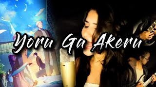 Yoru Ga Akeru - Given (Mafuyu Song) - CGcover