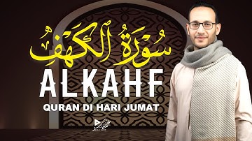 سورة الكهف - القارئ  علاء ياسر | تلاوة خاشعة - بصوت جميل جدا مريح للنفس ومهدئ للأعصاب |ALKAHF