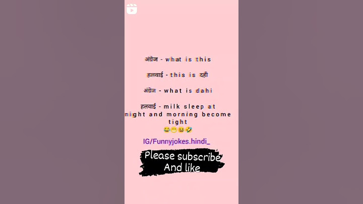 kya english hai bhai. #viral #majak.