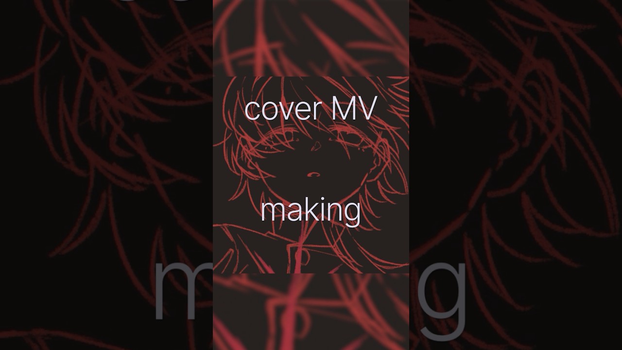 〖 MV, イラスト メイキング 〗🪡 アディショナルメモリー cover ┊︎ #イラストメイキング #歌ってみた #vtuber #個人vtuber