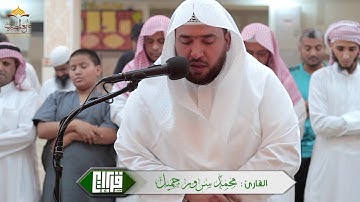عشائيةرائعة ||  القارئ محمد سرور