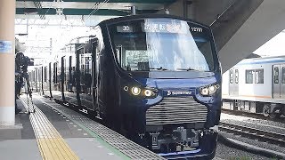 相模鉄道が新型車両「12000系」をお披露目　ＪＲ線との相互直通、１１月末開始