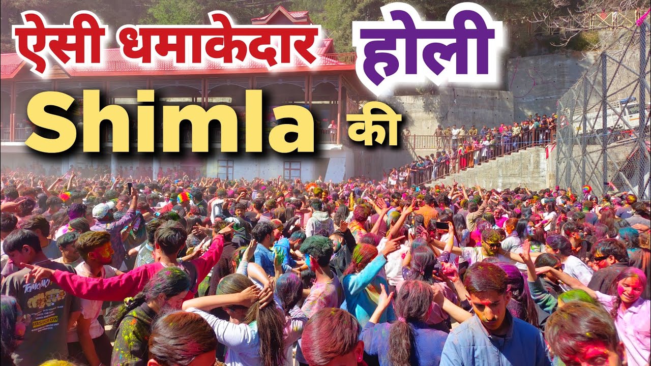 Shimla की धमाल Holi | Shimla Holi | Shimla Himachal Pradesh #shimlavideos #shimlalatestvideo