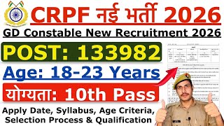 Crpf Gd Constable Recruitment 2026 | Crpf Gd New Vacancy 2026 | Age, Syllabus & Qualification Detail