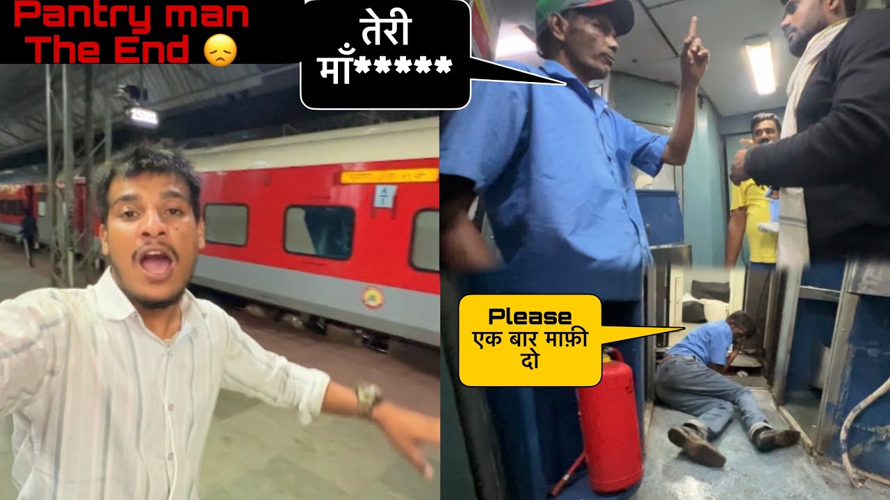 Pantry Wale Ne kiya GaliGaloch || Ranchi - Kamakhya Express Train Journey