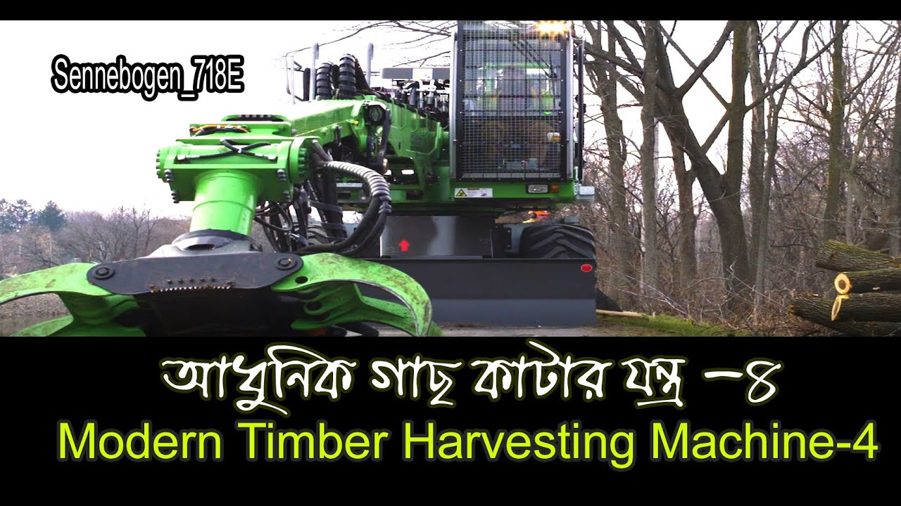 Sennebogen_718E (Timber harvesting machine) YouTube