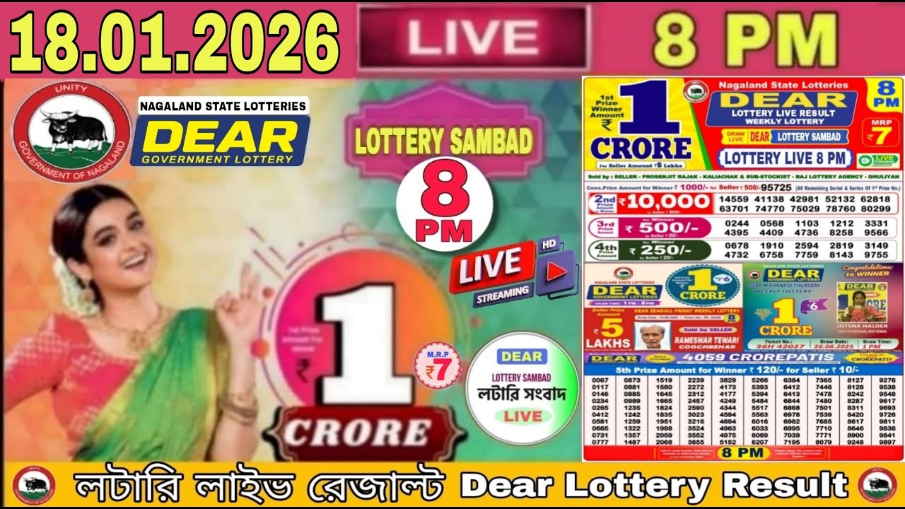 [LIVE] Lottery 8:00 PM Dear Nagaland state lottery live draw result 18.01.2026 |Lottery live