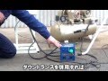 電動機械をタイマーで自由制御！ミナトの動力制御盤