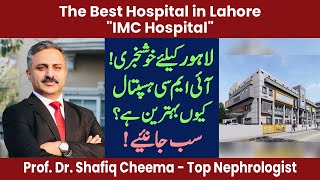 The Best Hospital in Lahore - IMC (Integrated Medical Care) Hospital