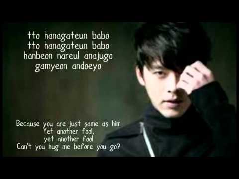 Hyun Bin - That Man Lyrics (Eng + Korea Sub) | Secret Garden OST