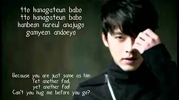 Hyun Bin - That Man Lyrics (Eng + Korea Sub) | Secret Garden OST