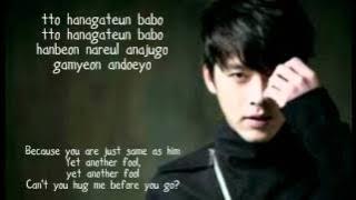 Hyun Bin - That Man Lyrics (Eng   Korea Sub) | Secret Garden OST
