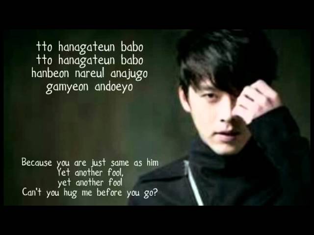 Hyun Bin - That Man Lyrics (Eng + Korea Sub) | Secret Garden OST class=