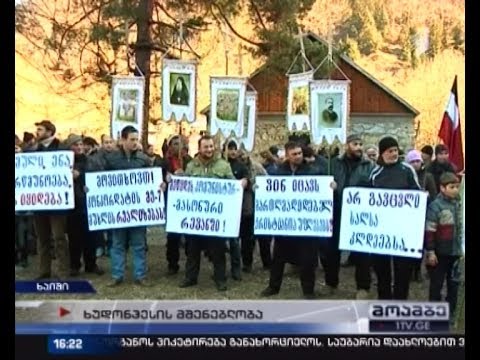 აქციები სვანეთსა და თბილისში - \"არა ხუდონჰესს!\"