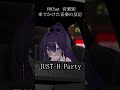 VRChat 音楽別 車でかけた音楽の反応 #vrchat #shortvideo #shorts #short #vrc #vr