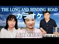 【カラオケ】The Long And Winding Road / The Beatles  karaoke ガイド無し 歌詞付  Re:ORIENT