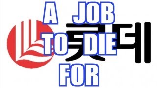 Lotte Jobs Are A Real Killer