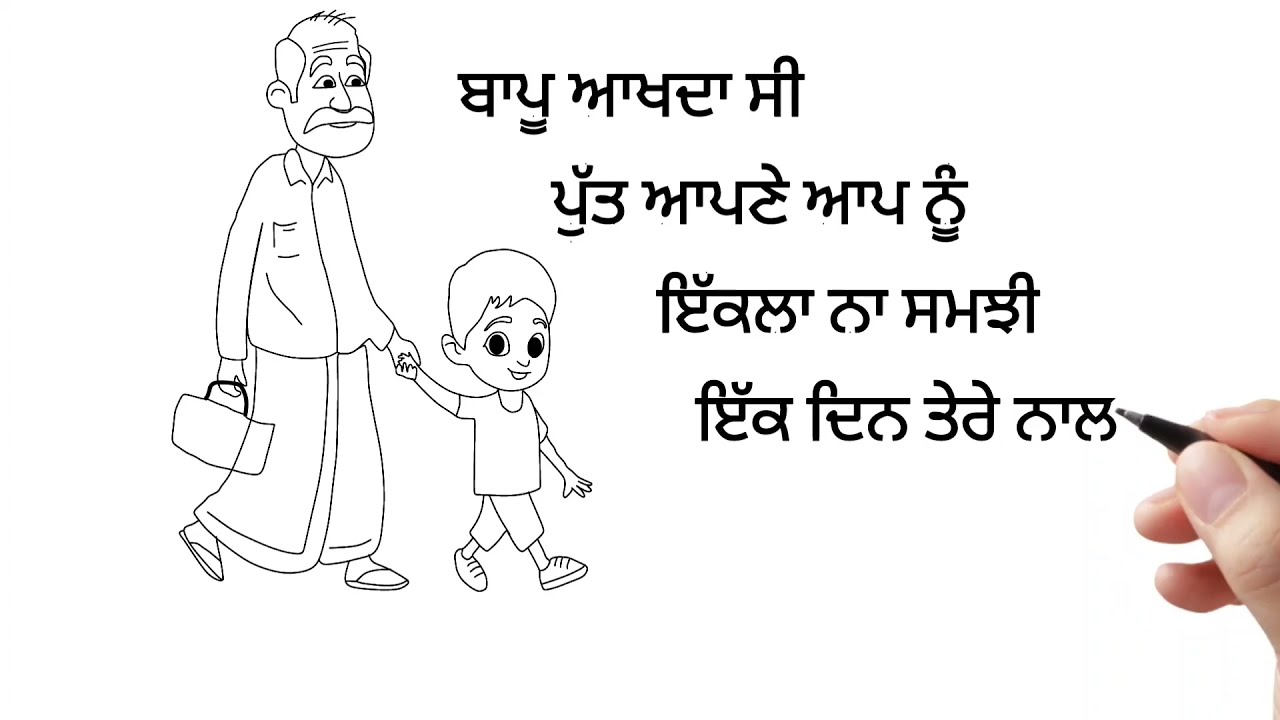 best motivational status in punjabi for sharechat whatsapp